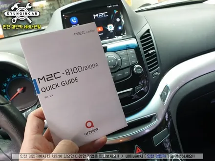 쉐보레 올란도 안드로이드 네비게이션 M2C-8100/8100A 카블릿 장착