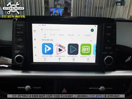 인천 스마트 A200 안드로이드 오토 더뉴모닝 주안경인카 설치