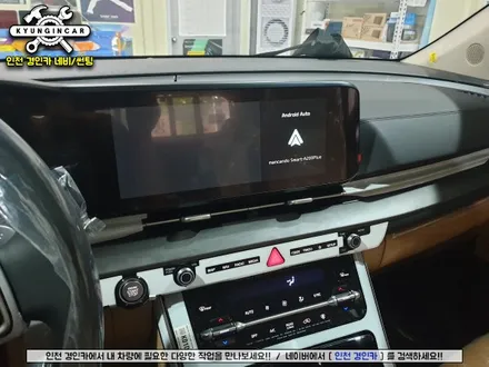 카니발KA4 안드로이드 오토! 스마트 A200 PLUS! 최애상품♡ 인천경인카 작업