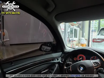 인천 수입차썬팅 제거후 반사필름시공! 세인트아모 스퍼터 BMW520 경인카 틴팅샵