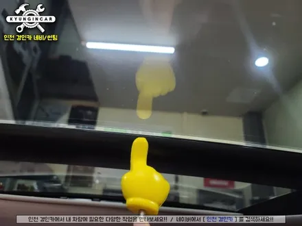 인천 썬팅! 그랜저IG 이비오스슈젠 전면 썬루프 측후면 시공 + 아이나비 QXD7000블랙박스 설치