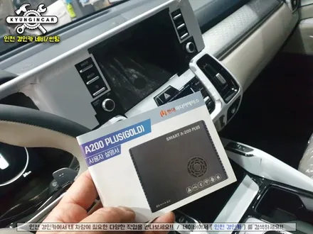 인천 쏘렌토MQ4 안드로이드 오토 스마트 A200 GOLD 아틀란맵 탑재 내비설치