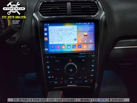 포드 익스플로러 안드로이드 올인원 네비교체 5G 유심 10인치LCD