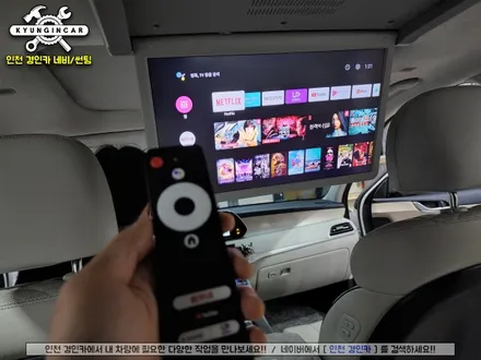팰리세이드 비클시네마 구형모니터에 스마트TV 셋탑 호매스틱 박스Q 설치했어요. 인천경인카