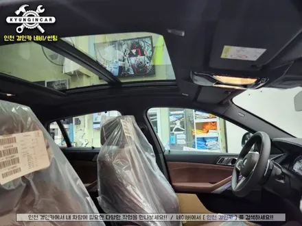 인천 BMW X6 수입차 신차썬팅! 전면,측후면,썬루프 글라스틴트 선셋 필름 + PPF시공