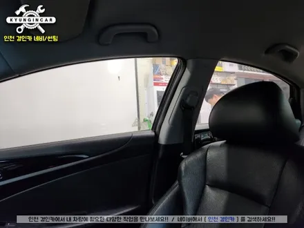 차량 뒷유리 손상된 썬팅필름 인천 경인카 루마 버텍스로 재시공 (YF소나타)