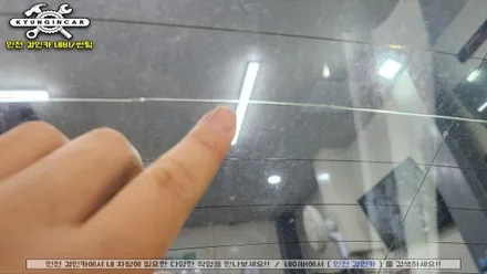인천 수입차 틴팅 루마 버텍스 300 아우디TT 전면 후면 썬팅시공