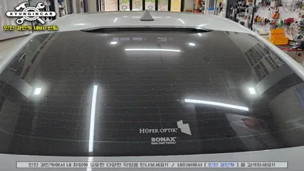 인천 이비오스 슈젠 CX90 썬팅 올뉴말리부 전체재시공