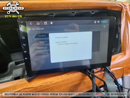 인천 안드로이드 올인원 내비설치 올뉴카니발 맥가이버박 JU 장착