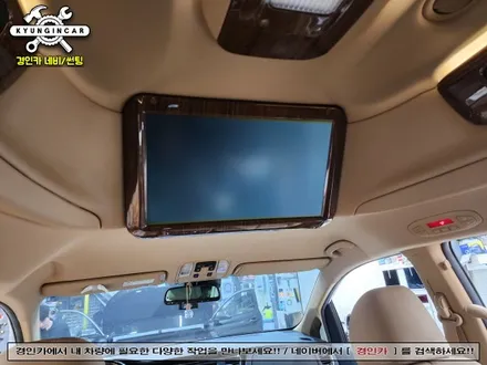 올뉴카니발 하이리무진 호매틱스 BOX Q 안드로이드TV 셋탑박스 유튜브 넷플릭스 인천경인카 장착
