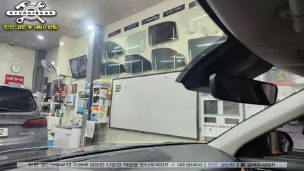 인천 이비오스 슈젠 CX90 틴팅필름 기아자동차 셀토스 전면유리 썬팅시공