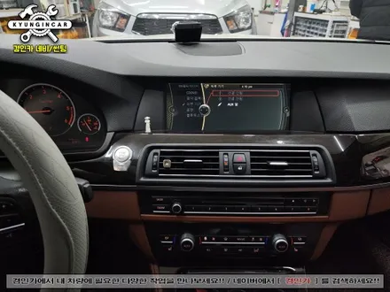 온라인 직구 안드로이드 올인원 MN-X 14인치 BMW520D 설치