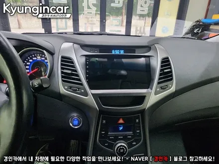 가성비 안드로이드 올인원 카나로 Q 더뉴아반떼MD 장착했어요.