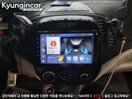 QM3 맥가이버박 SQ 고급형 안드로이드 올인원 설치