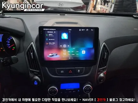 뉴투싼ix 카나로 알파 10.2인치 최고급형 안드로이드 올인원 장착완료