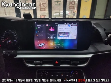 인천 K5(DL3)차량에 카나로 알파 최고급형 올인원 설치했어요.