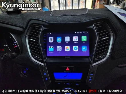 카나로 A-PLUS 안드로이드 올인원에 아틀란까지 시공완료