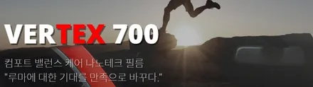 인천 K8 신차썬팅 루마 버텍스 700 + PPF보호필름 + 발수코팅 시공