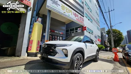 트레일블레이저 신차패키지 세인트아모 플래티넘 썬팅 블랙박스 PPF 유리막코팅 트렁크식빵등 작업