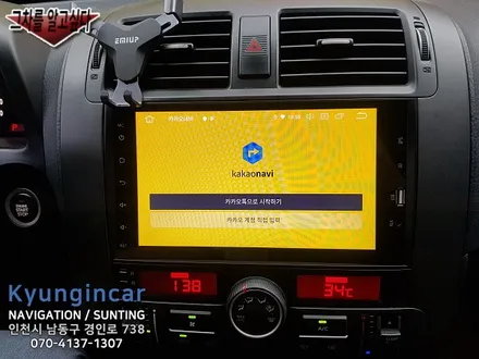 인천 모하비 안드로이드올인원 장착 유튜브 티맵 가능 / 경인카