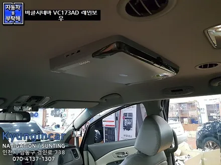 인천 더뉴카니발 비클시네마 레인보우 VC173AD 천정모니터 후기 / 경인카