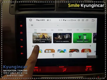 안드로이드 올인원은 인천 경인카에서!! 모하비 PX-6 올인원 설치