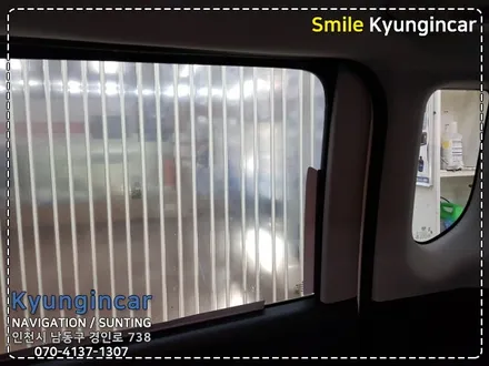 인천 루마썬팅 슈퍼SUPER 등급 레이 틴팅 뷰게라 레전드 블랙박스 / 경인카