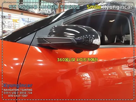 현대 코나 순정네비 어라운드뷰(옴니뷰)시스템 360옴니뷰 설치by 인천 경인카
