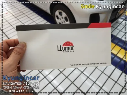 썬팅 다시하고 싶을때! 루마 슈퍼 가성비필름 어때요? 기아 올뉴모닝 시공 / 인천 경인카