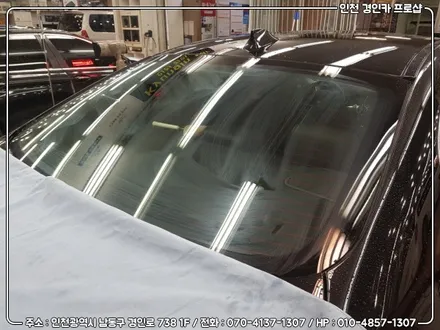 내가찾던 그틴팅!! 수입차 썬팅 레인보우 V-GLAM BMW 520D F10  시공 / 인천 경인카