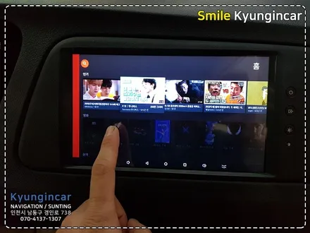 인천 올뉴카니발 천장모니터 전문점 경인카 비클시네마 레인보우 장착
