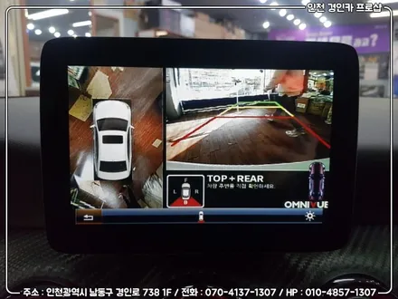 벤츠 A클래스 360옴니뷰 수리 인천 360옴니뷰 전문점 경인카