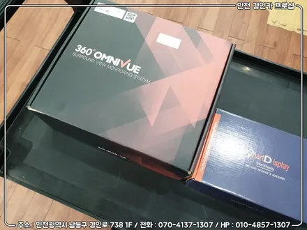 산타페 더 프라임 360옴니뷰 NS 어라운드뷰 장착  / 인천 경인카