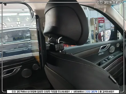 제네시스 GV80 리어모니터 아크로폴리스 T125 설치 / 인천 경인카