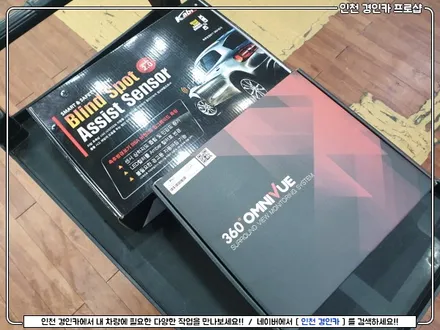 여기있어요.모하비 인생템!! 360옴니뷰 NS2 어라운드뷰 인천 경인카에서 설치^^