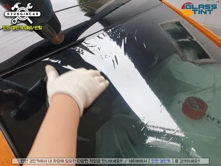 YF소나타 썬팅불량으로 재시공 글라스틴트 선셋 틴팅필름  (인천경인카)