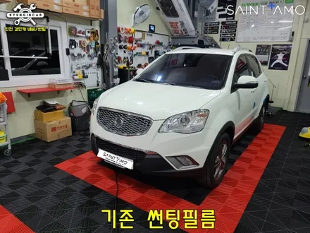 인천 세인트아모 스퍼터 반사 썬팅필름 코란도C 주안경인카 재시공