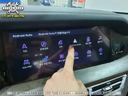 모하비 안드로이드오토 스마트 A200 GOLD (아틀란 탑재) 설치했어요.