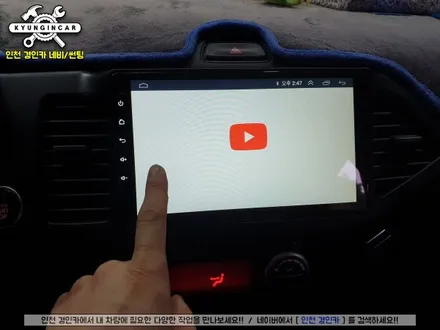 올뉴모닝 해외직구 안드로이드 올인원 장착했어요.