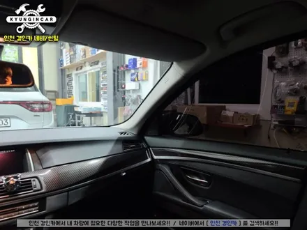 인천 수입차썬팅 제거후 반사필름시공! 세인트아모 스퍼터 BMW520 경인카 틴팅샵