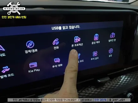 카니발(KA4) 하이리무진 안드로이드 스마트 A200 PLUS 순정 리어모니터 연동 (천정연동) 레알인정!!
