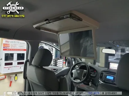 인천 천장모니터 설치! 비클시네마 레인보우 VC-173AD 그랜드스타렉스 작업