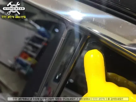 인천 자동차썬팅 다시하기! 글라스틴트 선셋 반사필름 K5 틴팅 재시공