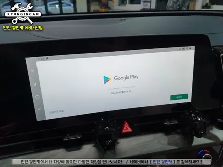 스포티지 NQ5 12인치 모니터에 안드로이드를? 스마트 A200 PLUS 시공기