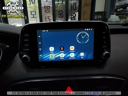싼타페TM 안드로이드 내비게이션 스마트 A200 PLUS 인천경인카에서 장착했어요