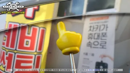 나노 NF4 썬팅필름을 올뉴모닝 차량 전면 측후면 재시공했어요