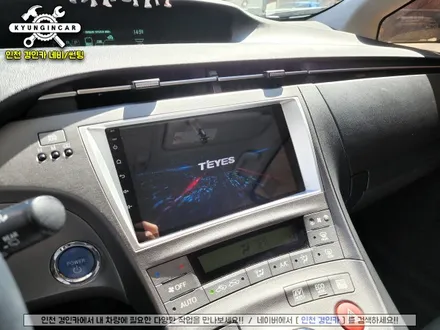 도요타 프리우스 TEYES CC3 고사양 9인치 안드로이드 올인원 설치