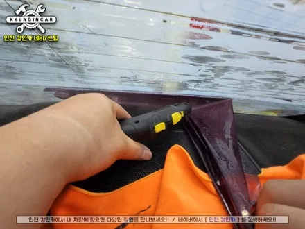 인천 주안 루마 버텍스 300 썬팅필름 YF소나타 뒷유리 기포 뽁뽁이 재시공