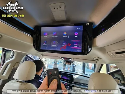 카니발 하이리무진 필수템!! 호매틱스 BOX Q 안드로이드TV박스 설치했어요.