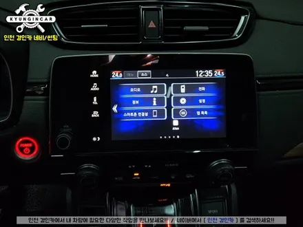 인천 혼다CRV 하이브리드 3D플러스뷰 프로 어라운드뷰 + NAVIRIDER 12인치 안드로이드 올인원 설치